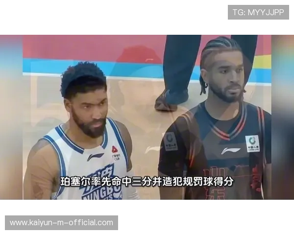 山东男篮14胜6负战绩尚可 外援得分效率差异明显